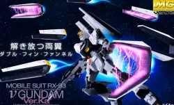 Fin funnel effect parts for MG Nu Gundam Ver Ka