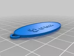 My Customized Oval Keychain
