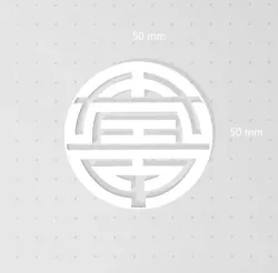 Feng Shui Shou Longivity Symbol, Wall  Art