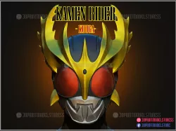 Kamen Rider Kuuga Helmet