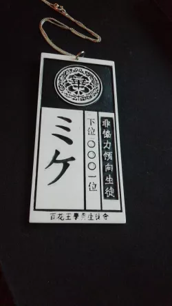 Kakegurui - Pet Tag