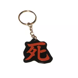 Sekiro "Death" keychain