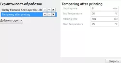 Tempering Cura Plugin