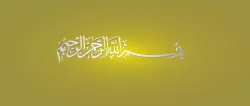Arabic designs, patterns