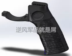 AEG Motor Grip Daniel Defense Style STP Version