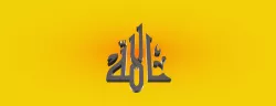 Arabic designs, patterns
