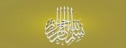 Arabic designs, patterns
