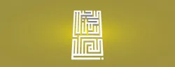 Arabic designs, patterns