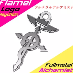 Flamel Keychain - Fullmetal Alchemist