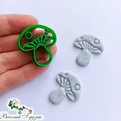 Mushroom Cutter