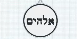 Elohim, name of God, Hebrew word letters, strong, mighty, powerful God, talisman, pendant, keychain, spiritual wall art decor