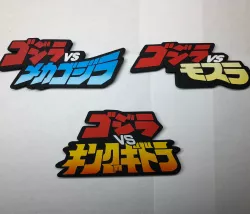 Godzilla Heisei Display Logos Pack 02