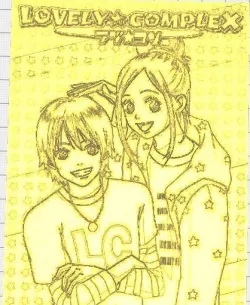 Loveley Complex lithophane
