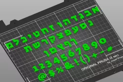 Hebrew Fonts Suez