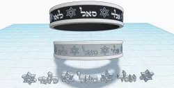 Samech-Aleph-Lamed Kabbalah, Star of David, spiritual Ring size 6, Names of God, Hebrew letters, PROSPERITY, ABUNDANCE, PROTECTION, POWER RING, PACK OF 2 pcs, Lamed Aleph Vav, Aleph Lamed Daled