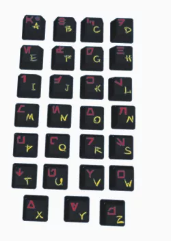 complete keyboard language star wars