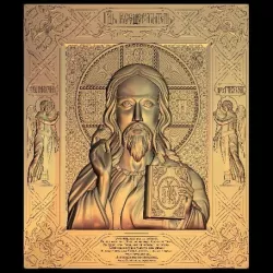 JESUS 14