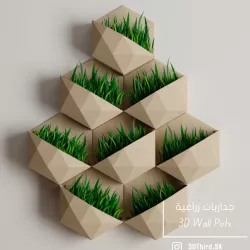 Hex Wall Pot Panels