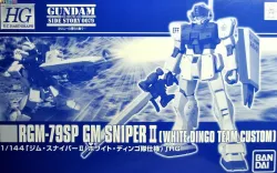HGUC 144 GM SNIPER II (WHITE DOG )SNIPER GUN and SHIELD