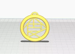 naruto Akimichi clan symbol keychain