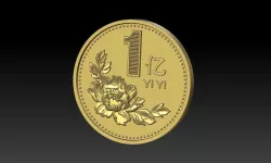 RMB 1 billion & 100 million commemorative gold coins