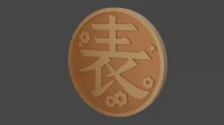Kanao Tsuyuri Coin