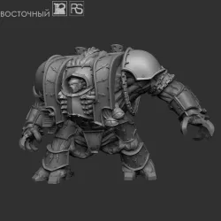 Lustbrute