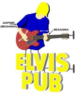 Elvis