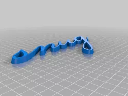 snug lower case