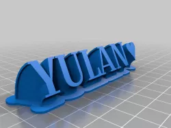 yulan sweep