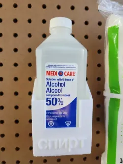 Alcohol pegboard holder, with the label in the Ukrainian language. Fits 1"x1" pegboard.
