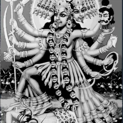 Ten Headed Great Kali - Lithograph [Easy to Print Filament Painting]