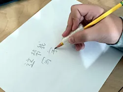 Ergonomic children's pencil holder for Chinese writing