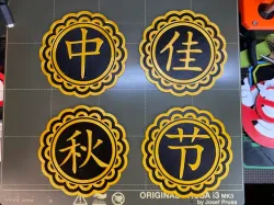 Mid-Autumn Festival Mooncake Coasters