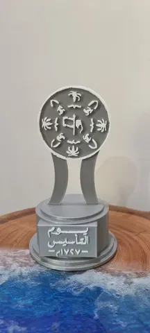 Saudi FOUNDING DAY logo