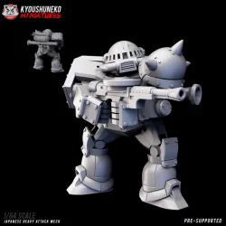 Japanese Heavy Attack Mech ww2