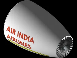 Jet Engine