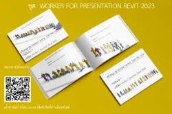 Family 16 Worker Collection Revit 2023