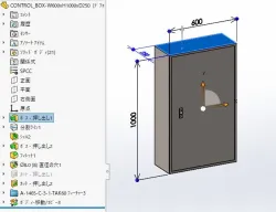 B25-610C-(Electric box)
