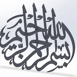 Bismillah