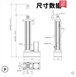 Stepper motorized linear actuator cylinder
