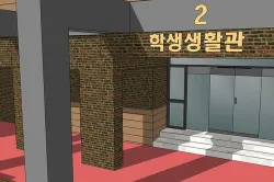 Student dormitory 3D model