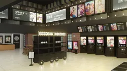 Cinema 3D model