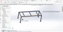Weldments