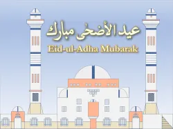 Eid Mubarak