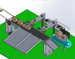 Product Sorting Conveyor - ( Motion Analysis)