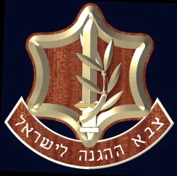 IDF Symbol
