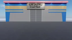 car workshop