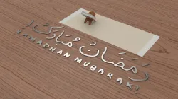 Ramadhan Mubarak