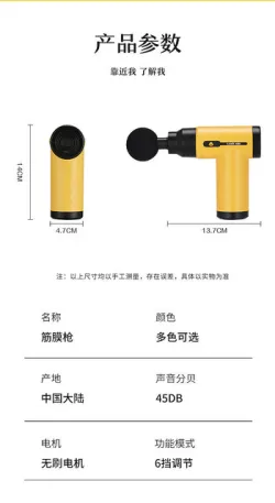 Small Yellow Duck massage gun